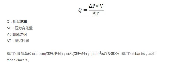 合肥氦质谱检漏 合肥氦质谱检漏